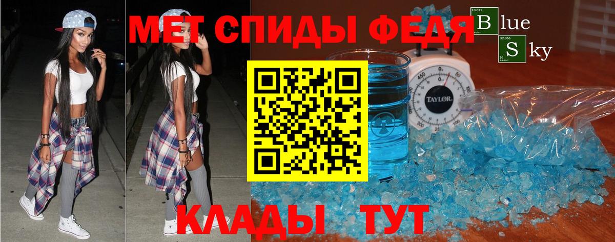 Анжеро-Судженск  Amphetamine  Вход с VPN  Амфетамин VHQ 