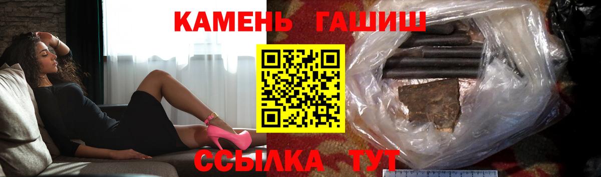 NBOMe  ГАШИШ  Анжеро-Судженск  Cocaine  Меф   Вход с VPN  ГАШИШ  Бошки Шишки 