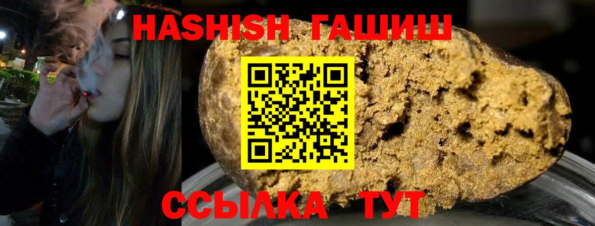 ГАШ Premium Анжеро-Судженск
