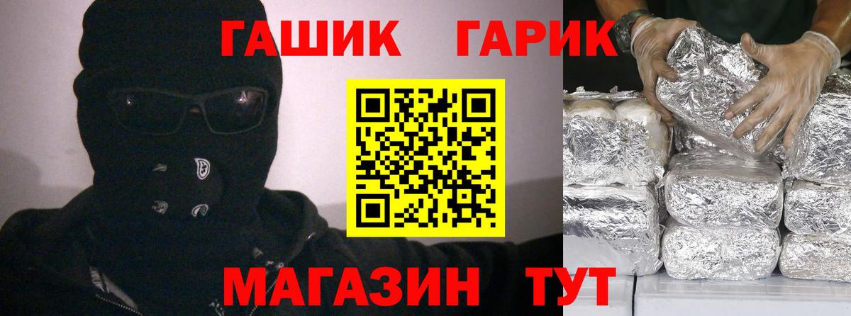 ГАШИШ индика сатива  купить наркоту  Анжеро-Судженск  Вход с VPN 