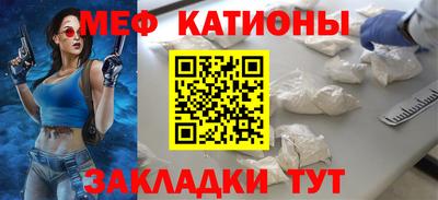 молекула духа Абакан