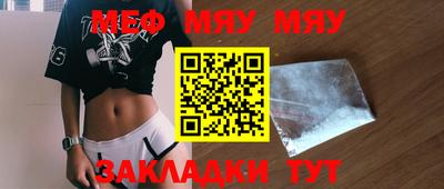 молекула духа Абакан