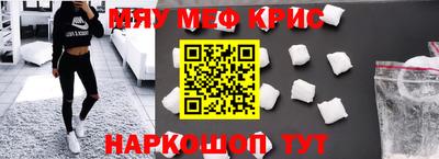 молекула духа Абакан