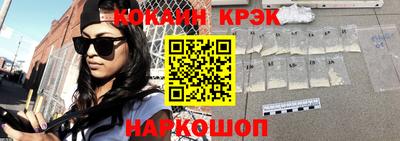 молекула духа Абакан