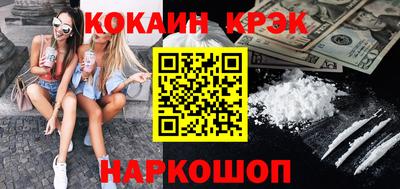 твердый Абинск