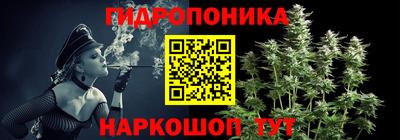 молекула духа Абакан