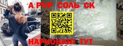 твердый Абинск