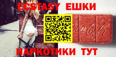 ECSTASY Азнакаево