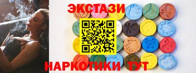 молекула духа Абакан