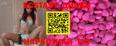 молекула духа Абакан