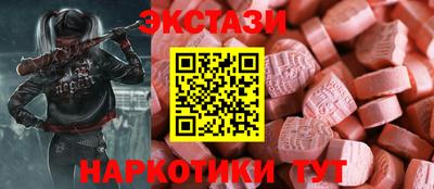 молекула духа Абакан
