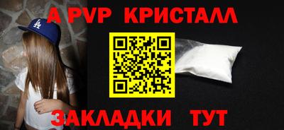 молекула духа Абакан
