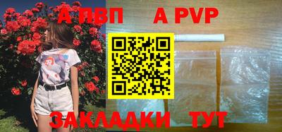молекула духа Абакан