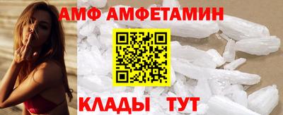 молекула духа Абакан
