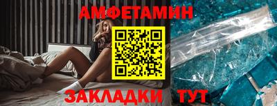 молекула духа Абакан