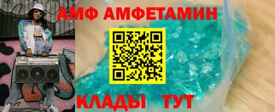молекула духа Абакан