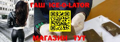молекула духа Абакан