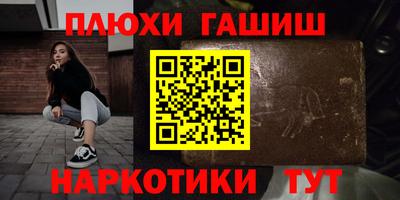 твердый Абинск