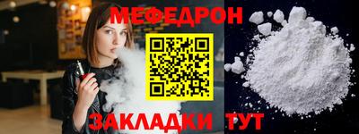 молекула духа Абакан