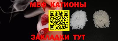 молекула духа Абакан