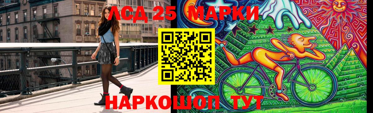 Анжеро-Судженск  Марки N-bome 1500мкг  Вход с VPN 