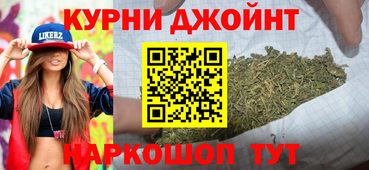 Каннабис планчик Анжеро-Судженск